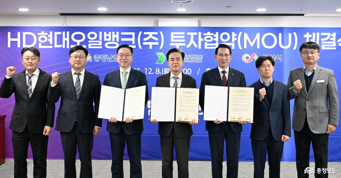 대산산단 넓혀 신에너지 선점 나선다