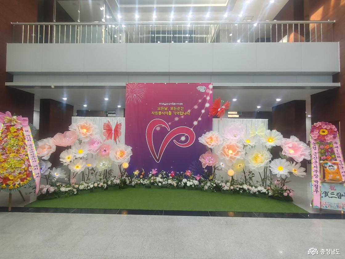 자원봉사자 사진촬영 장소