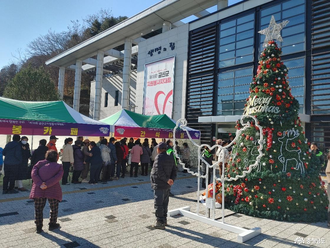 자원봉사자 카페와 간식 타임