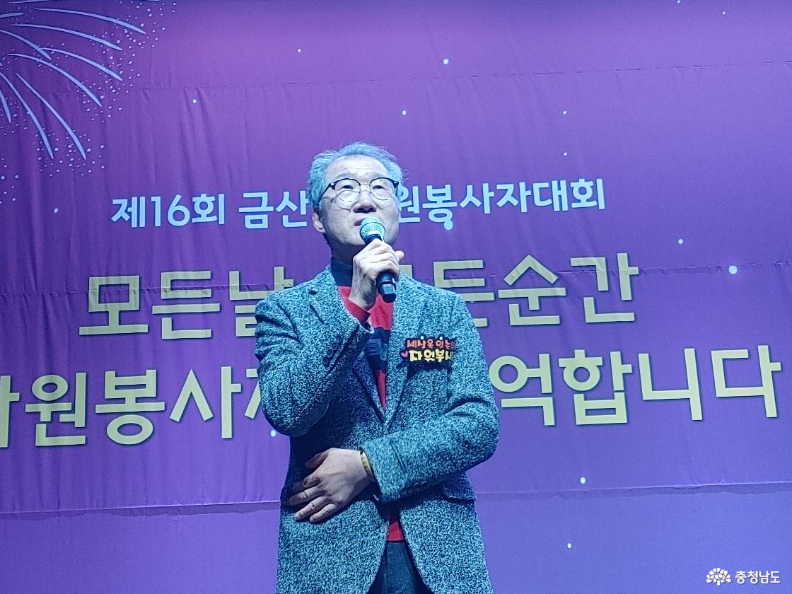 개회선언을 하는 장길호 센터장