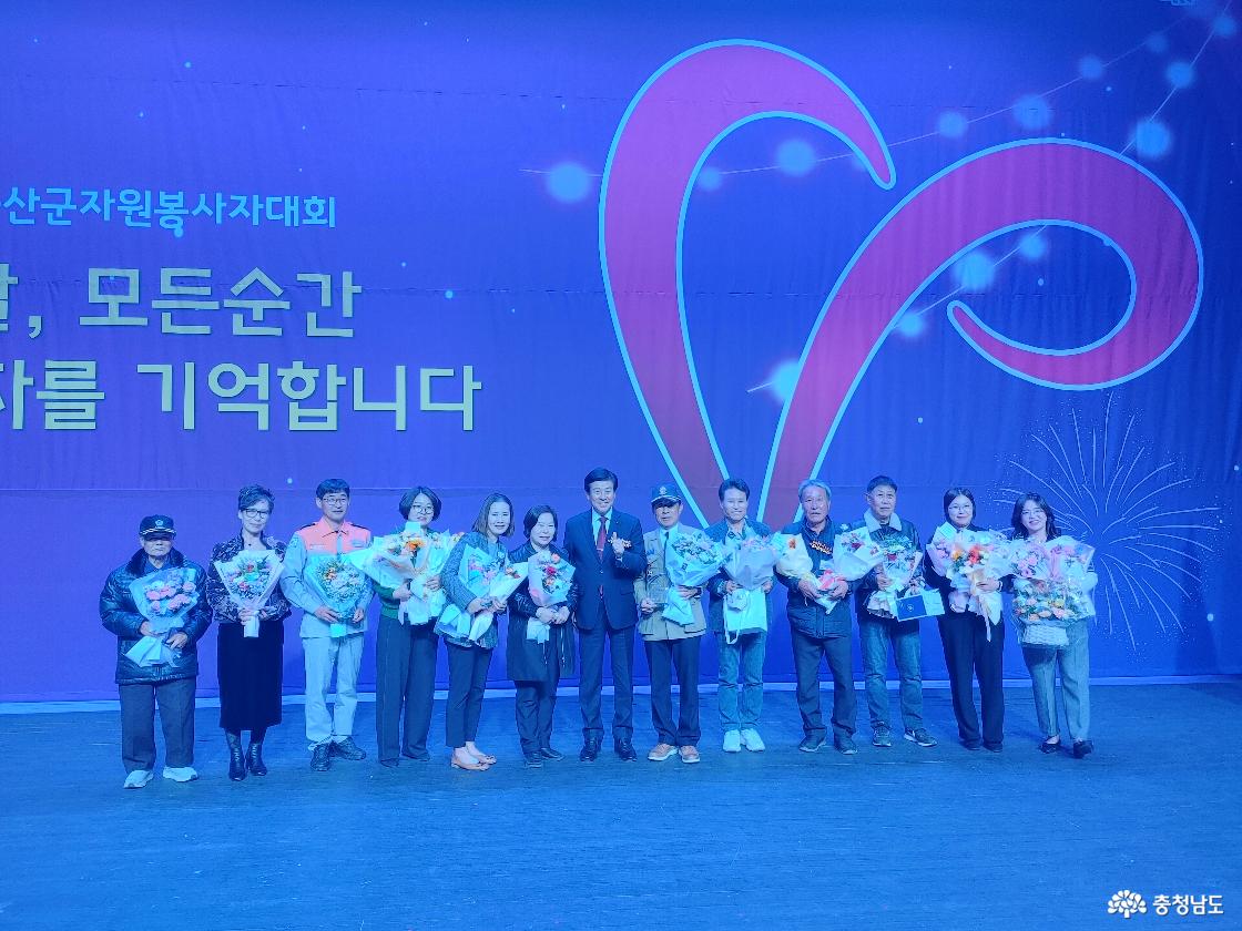 금산군수 표창 수상자들