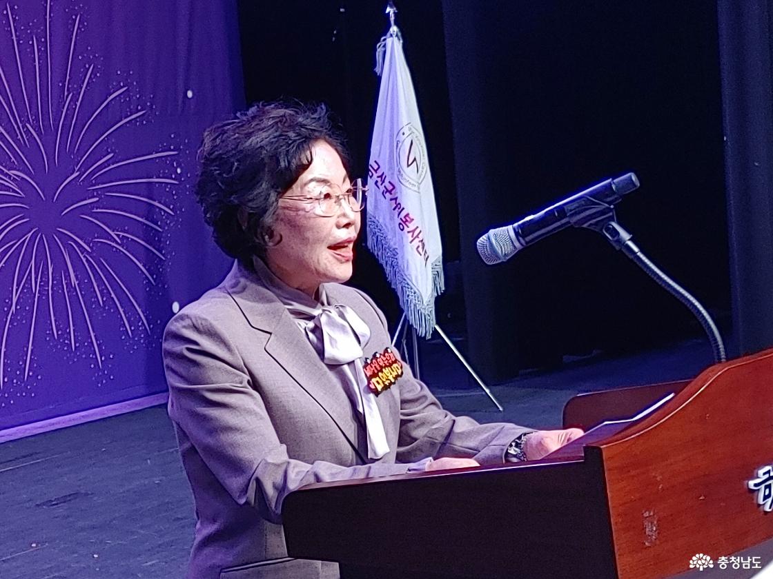 대회사를 하는 윤현희 자원봉사센터 이사장 