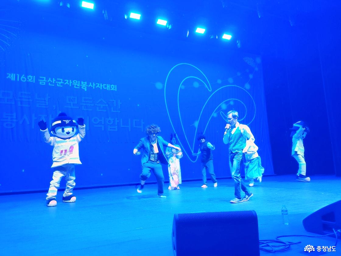 금산소방서 의용소방대 장기자랑 모습