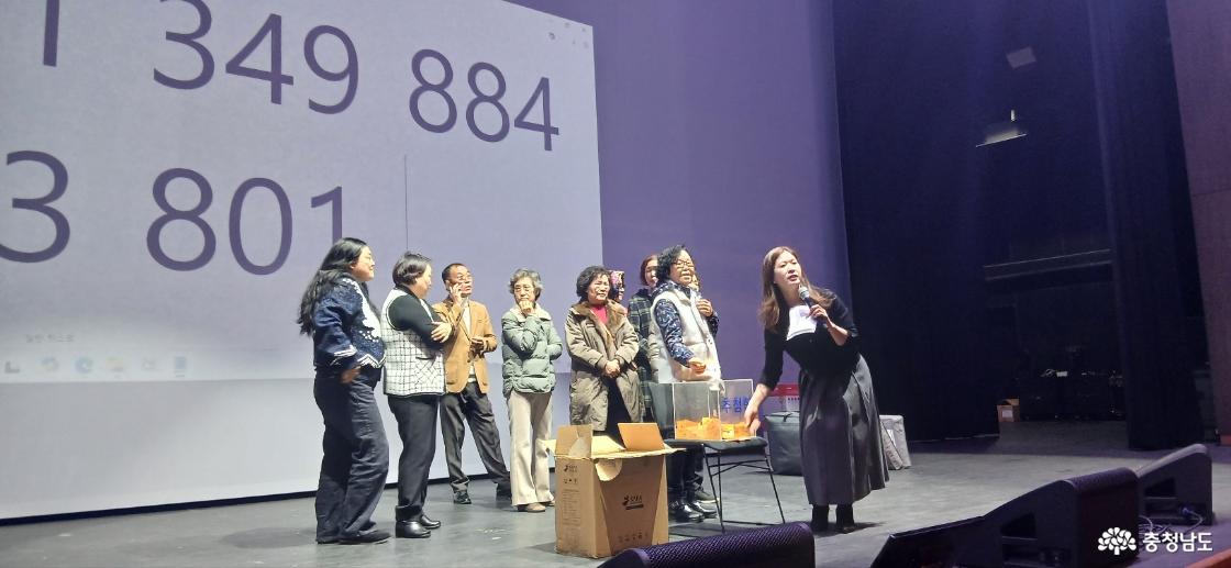 경품 추첨 모습