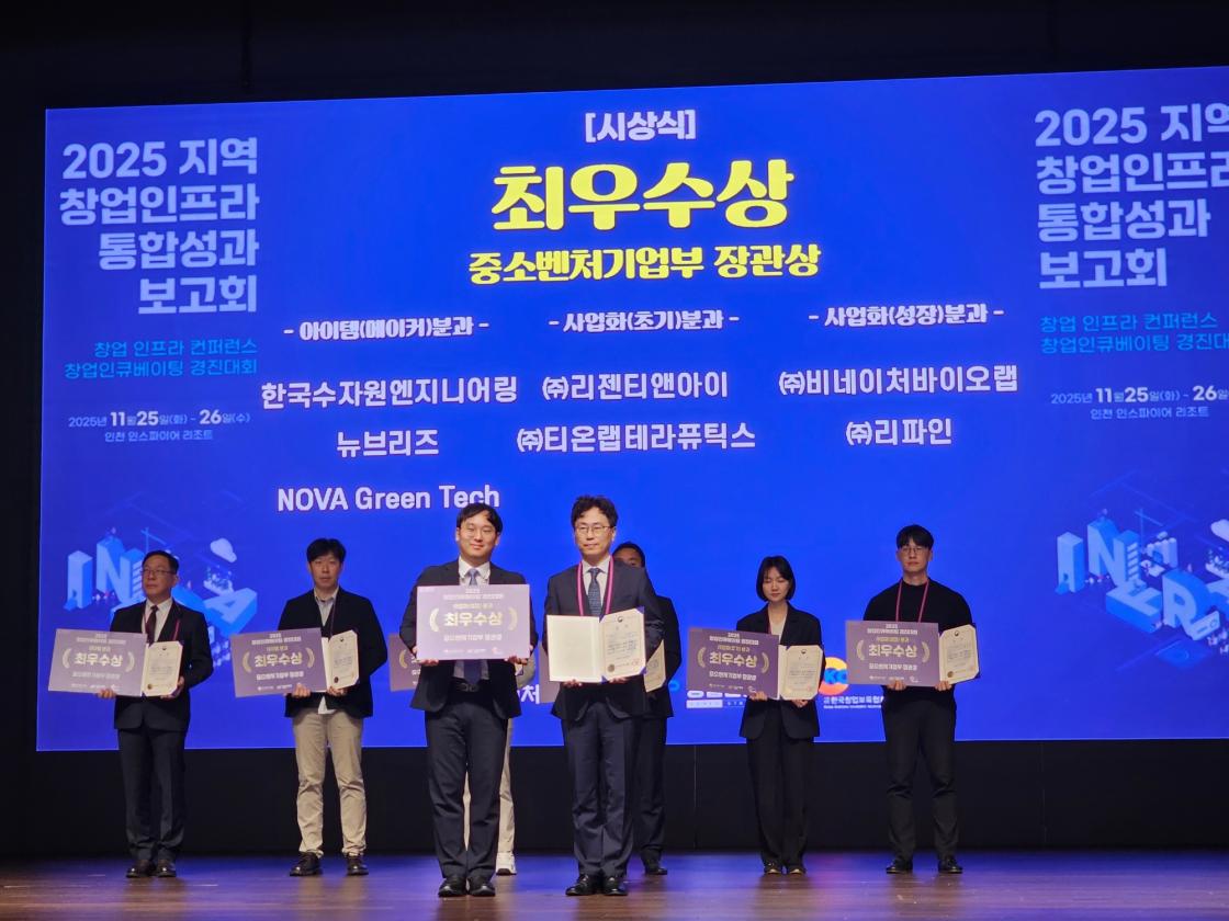 리파인 수상 현장사진