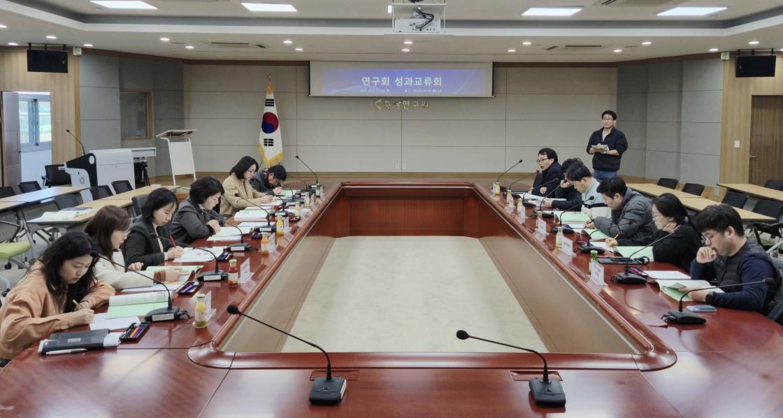 충남도 및 시군과 함께 찾는 현장형 정책성과 확산