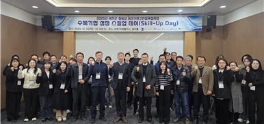 충남테크노파크, 충남 &lsquo;서천&middot;청양 수혜기업 성장 스킬업데이&rsquo; 성료