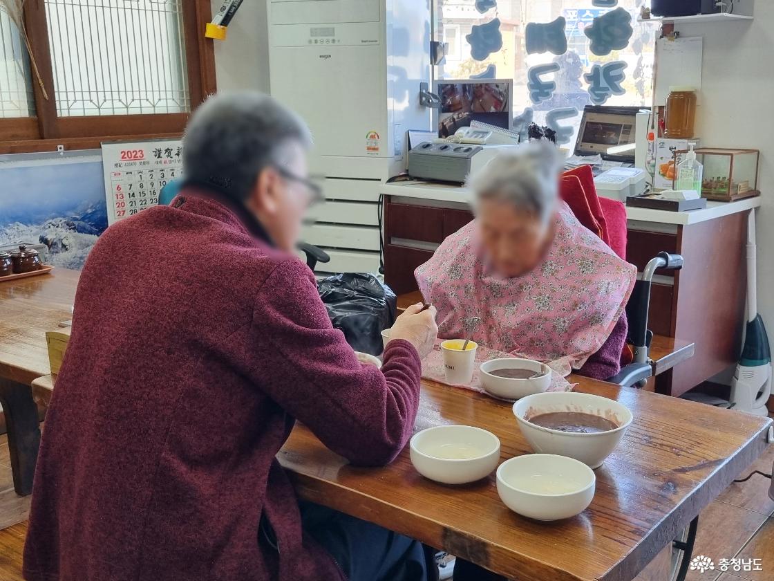 계룡 팥거리 콩쥐팥쥐, 동지 팥죽 드세요