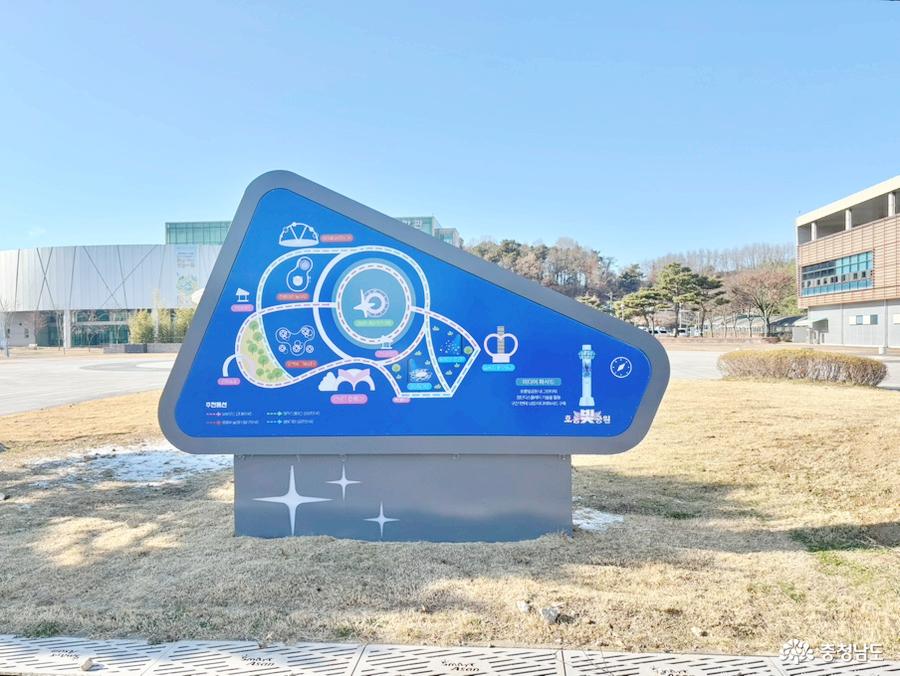 아이와 함께 아산 장영실 과학관 방문기