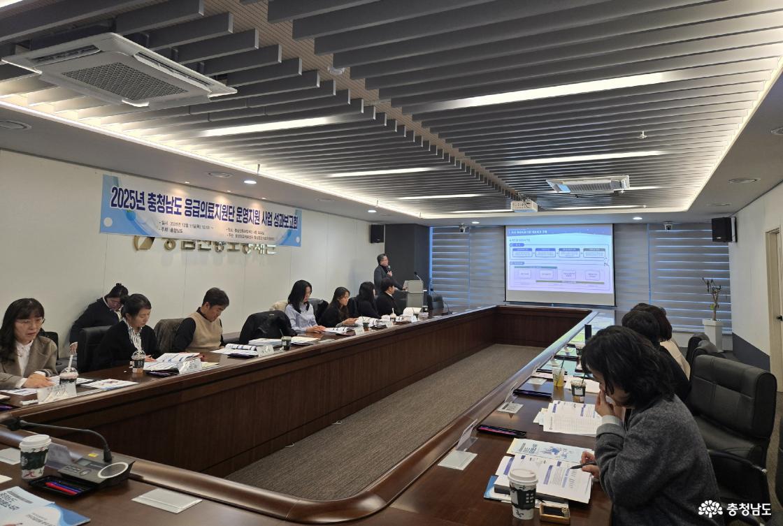 응급의료지원단 성과보고회