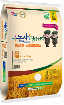 논산 육군병장쌀(대상)