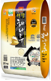 당진 당진해나루쌀(최우수상)