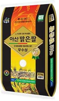 아산 아산맑은쌀(우수상)