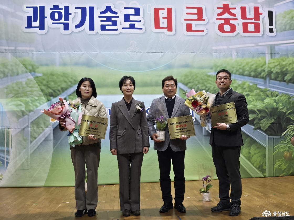 2025 충남 우수브랜드 쌀