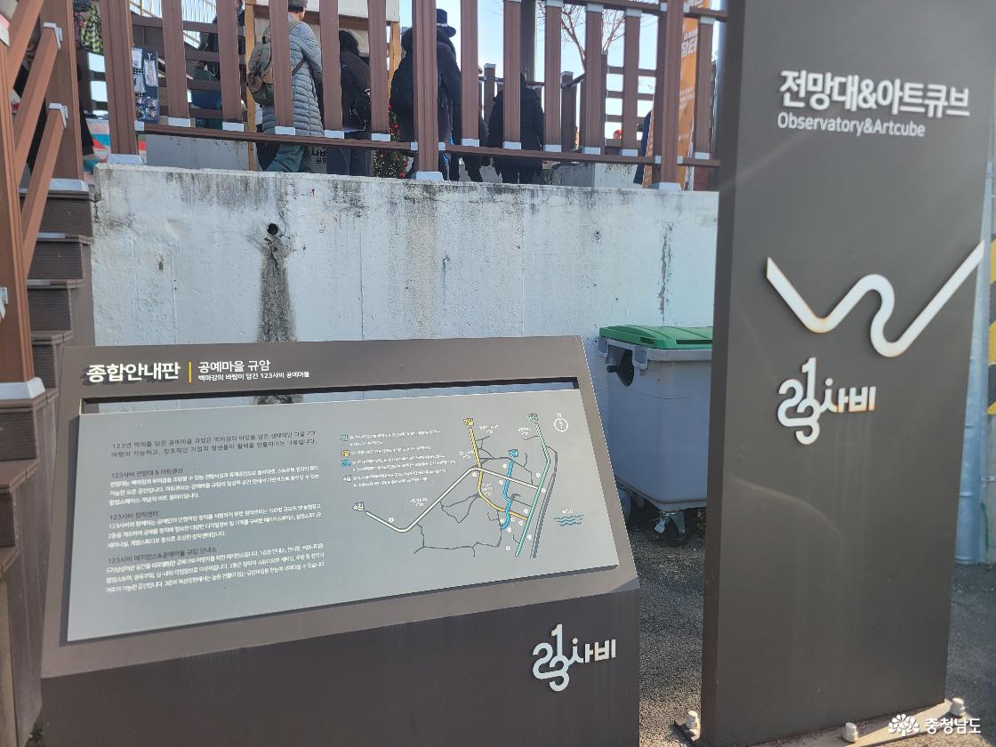 크리스마스 감성 가득 부여 123사비 아트큐브 & 규암 공예마을에서 만난  겨울. 