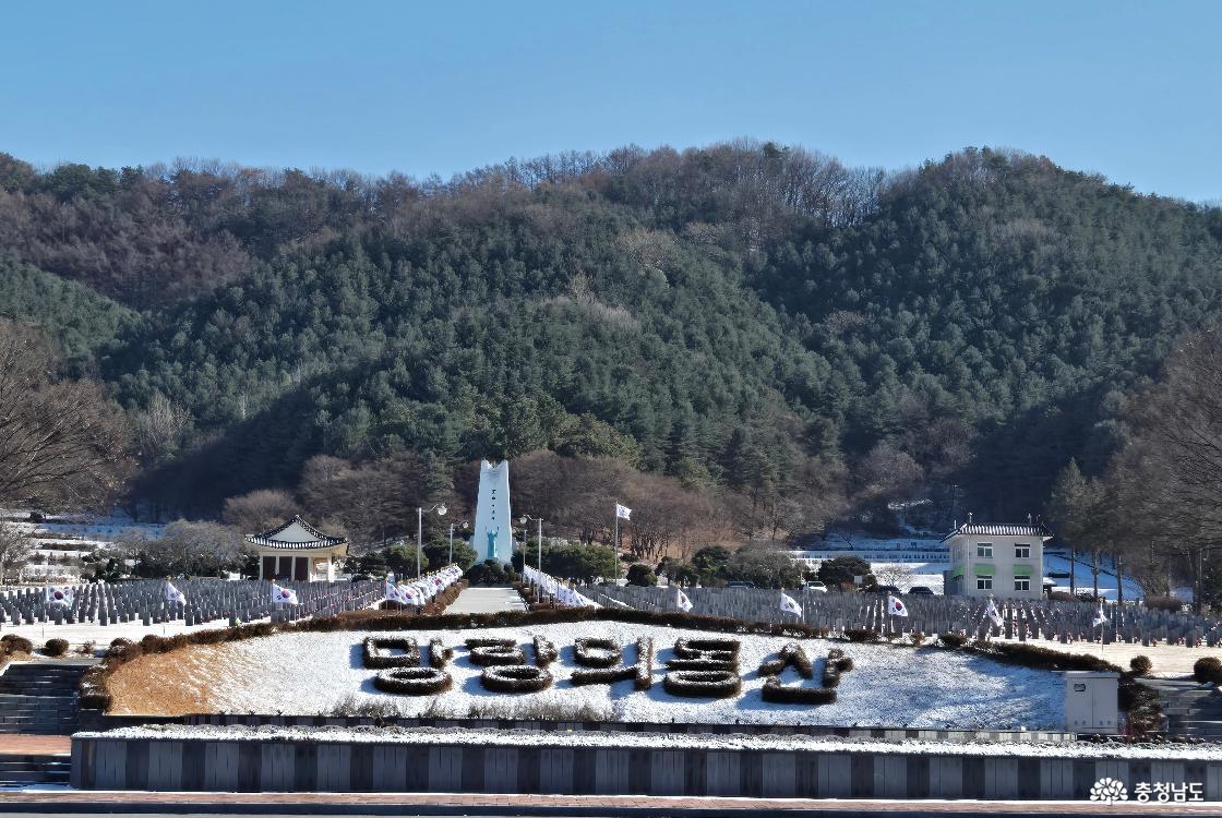 국립망향의동산 방문 후기