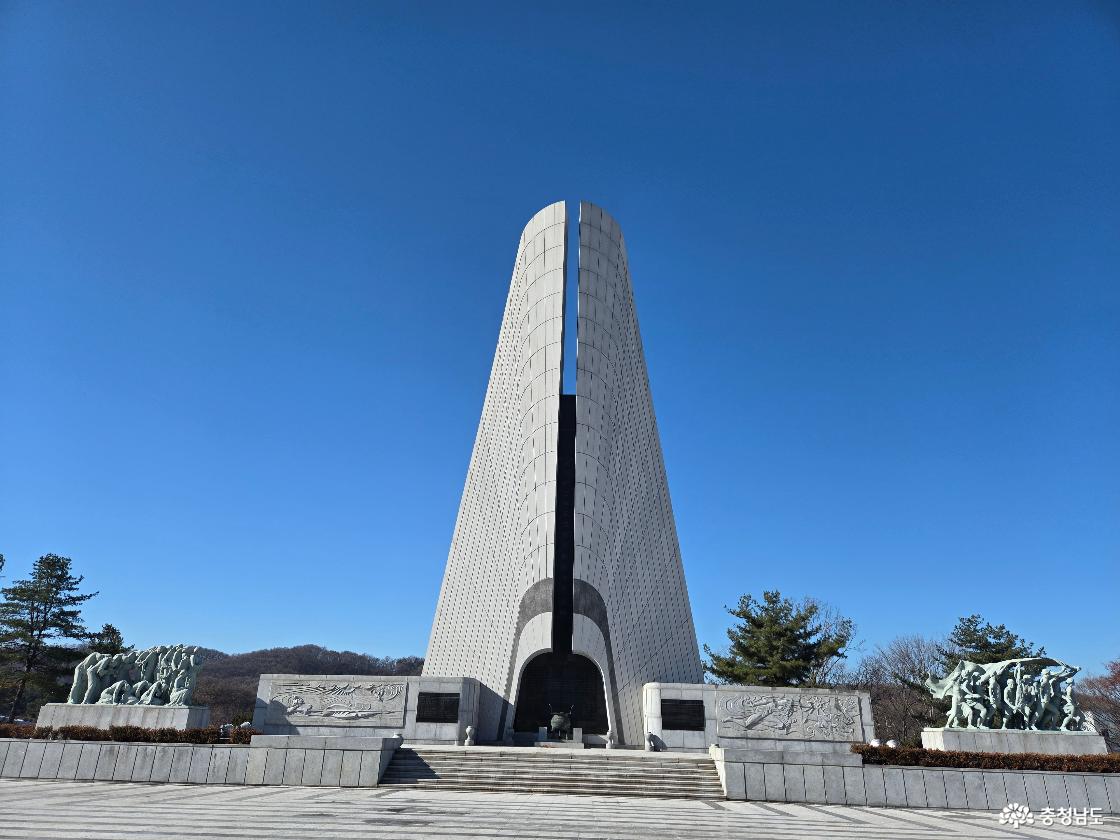 망향의동산