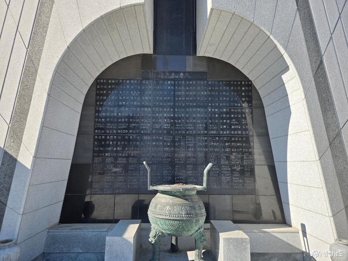망향의동산