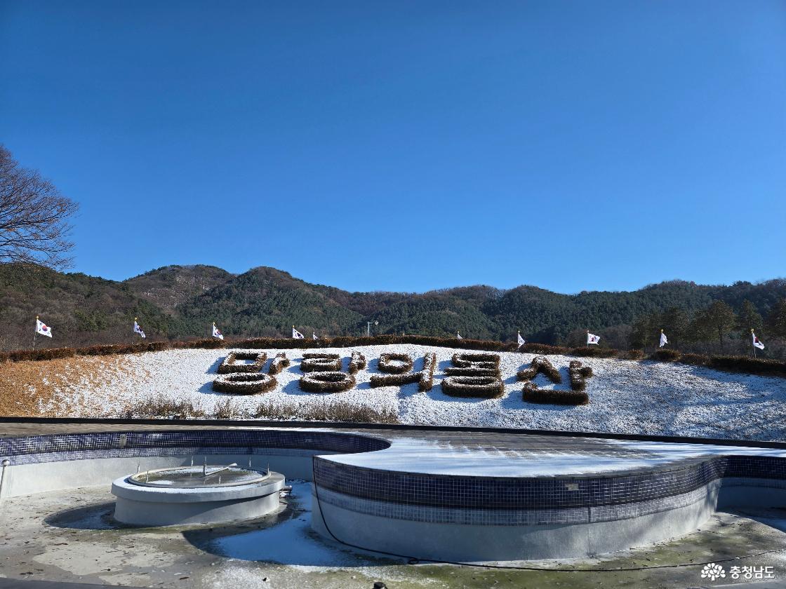 망향의동산
