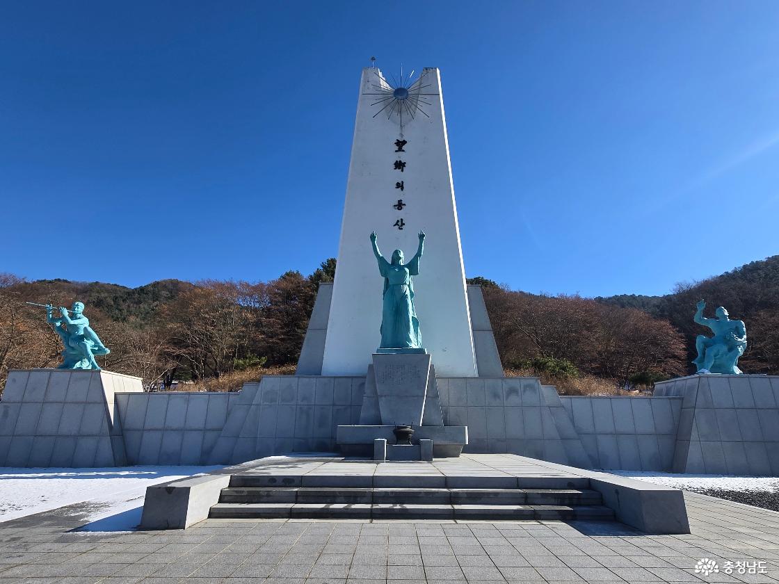 망향의동산