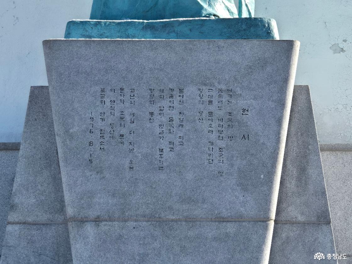 망향의동산