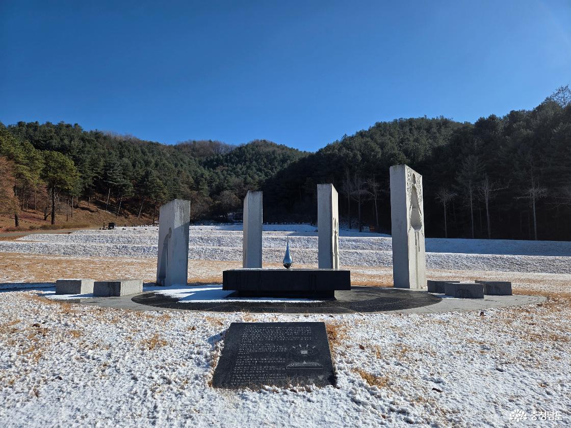 망향의동산