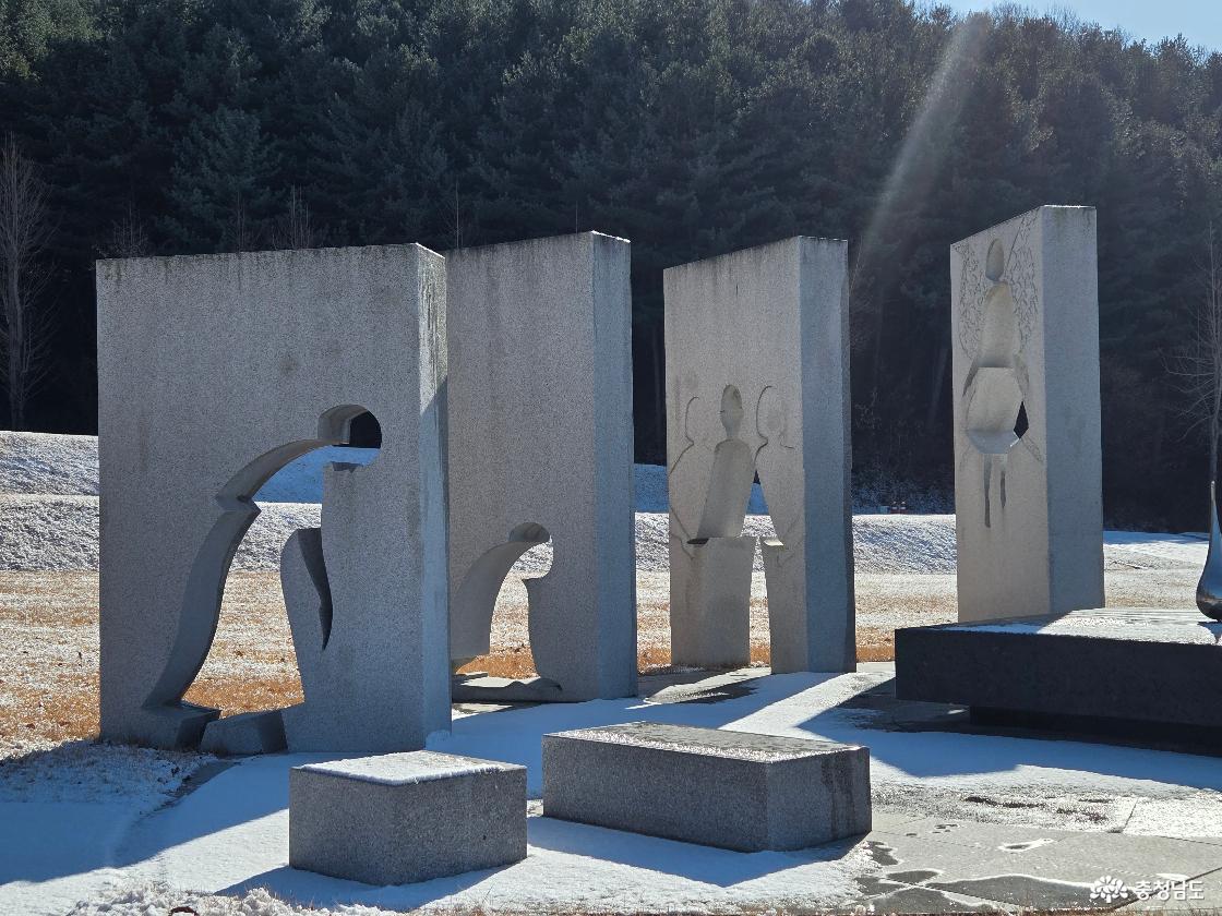 망향의동산