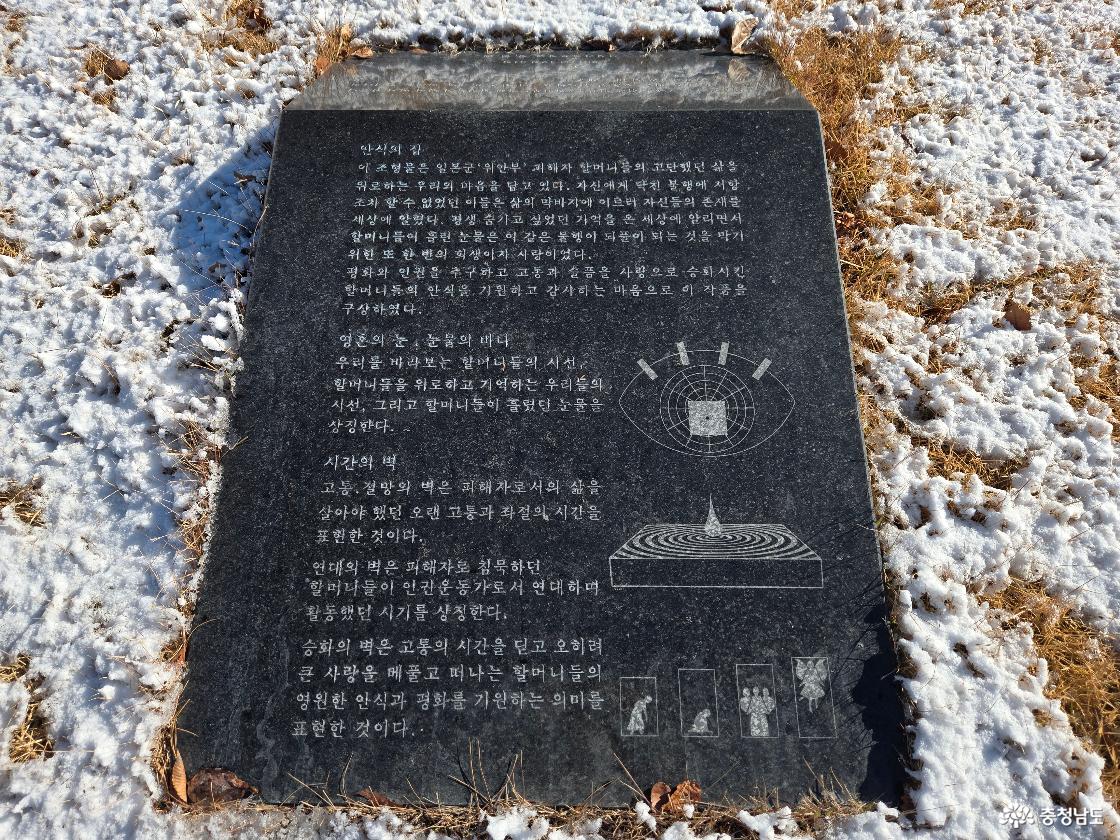 망향의동산