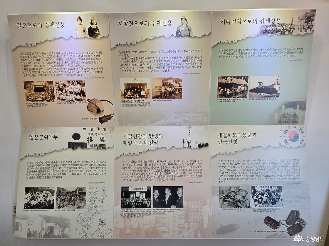 망향의동산