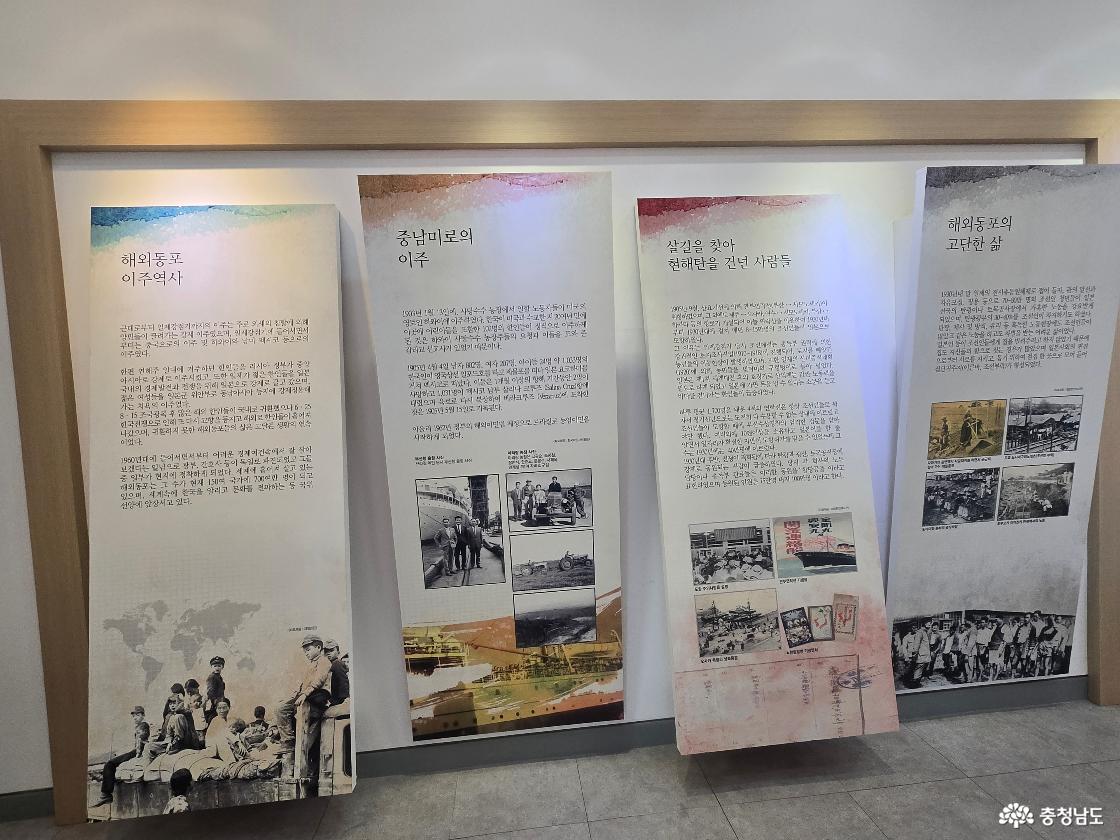 망향의동산