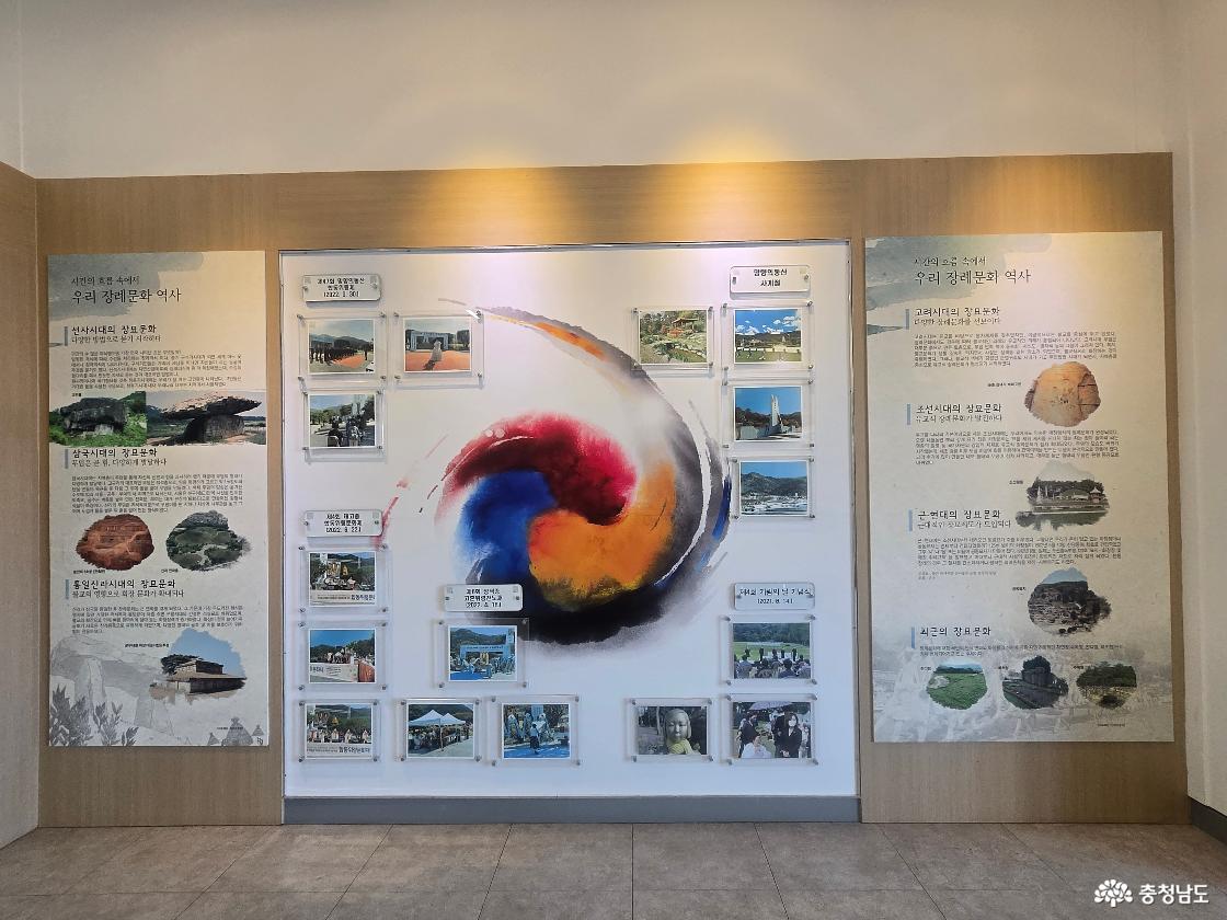 망향의동산