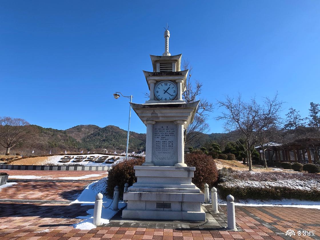 망향의동산