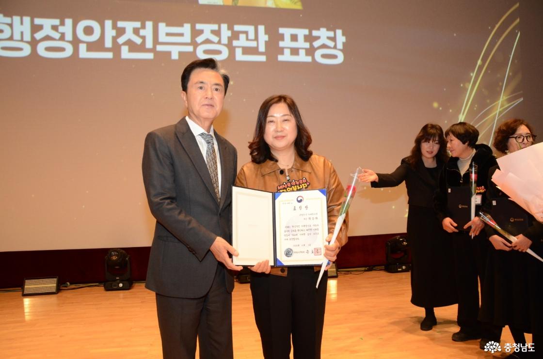 서산 우렁각시 도배봉사단 최은하 회장 김태흠 도지사로부터 행정안전부 장관상 표창을 받은 우렁각시 도배봉사단 최은하 회장이 시상식에서 표창장을 들고 기념촬영을 하고 있다.