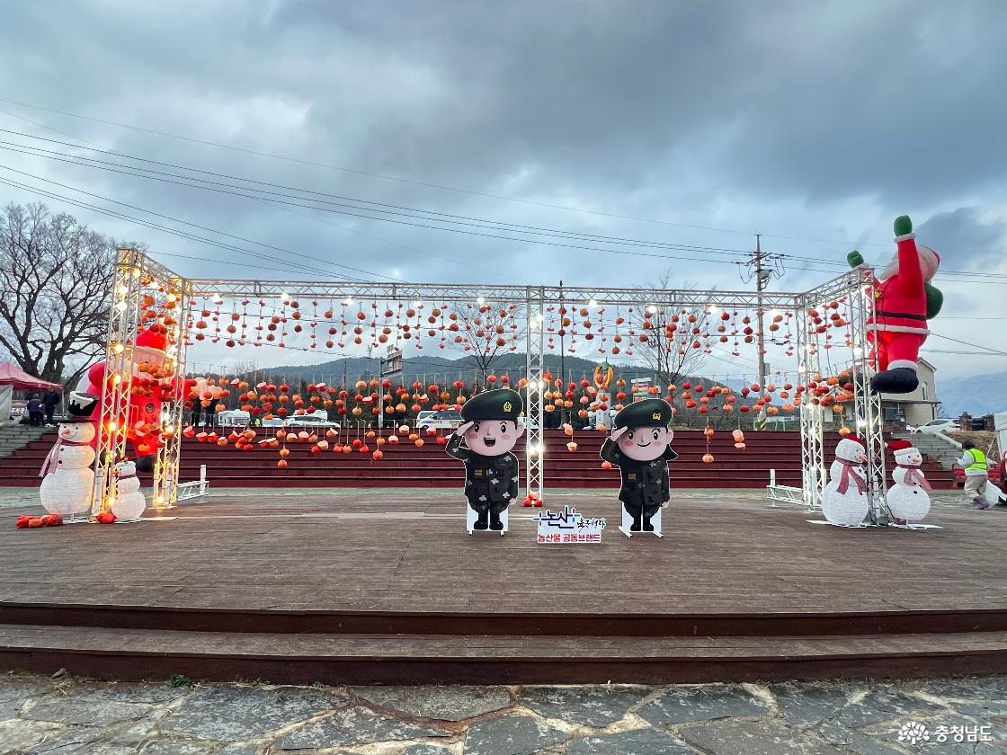 겨울 추위 녹이는 달콤한 주황빛 물결, 2025 논산 양촌곶감축제 현장을 가다