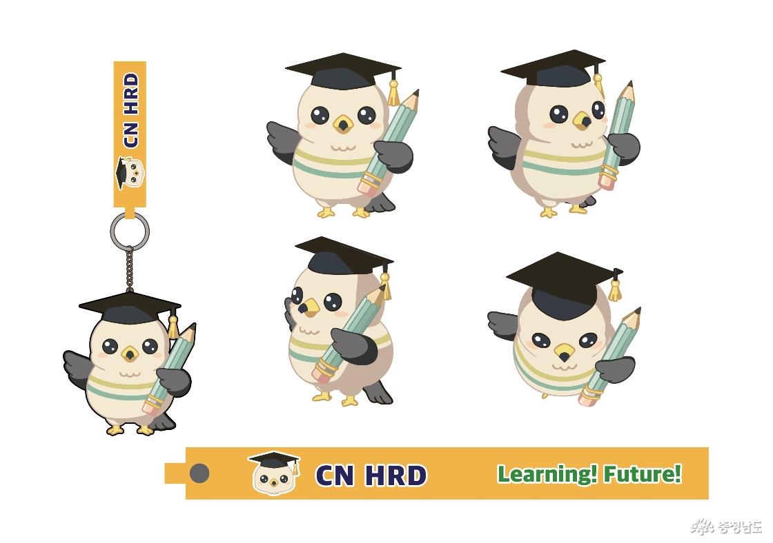 서당골 배우미 키링 디자인