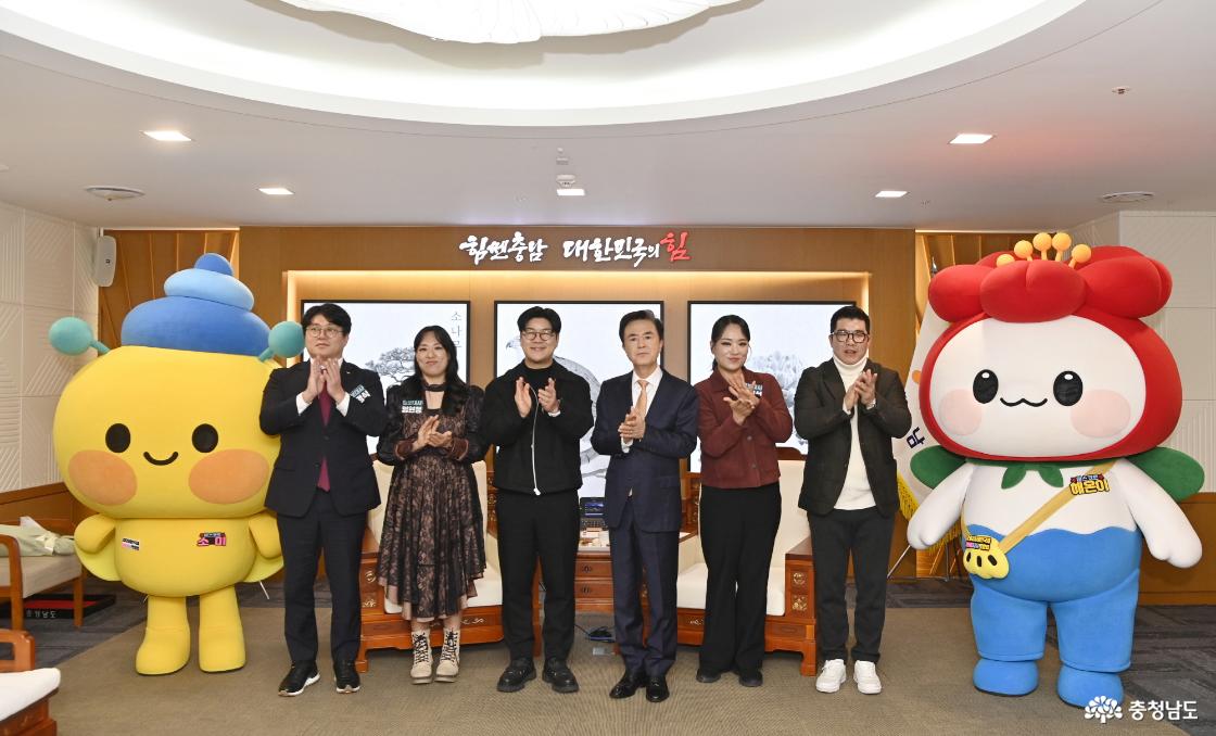 태안국제원예치유박람회 홍보대사 위촉 사진