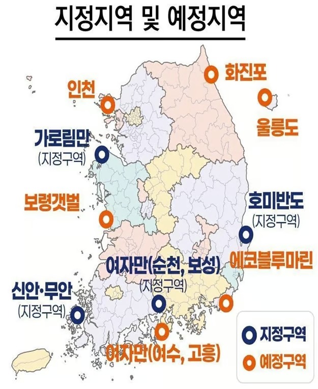 가로림만&middot;신안무안&middot;여자만&middot;호미반도 첫 '국가해양생태공원' 지정 연합뉴스