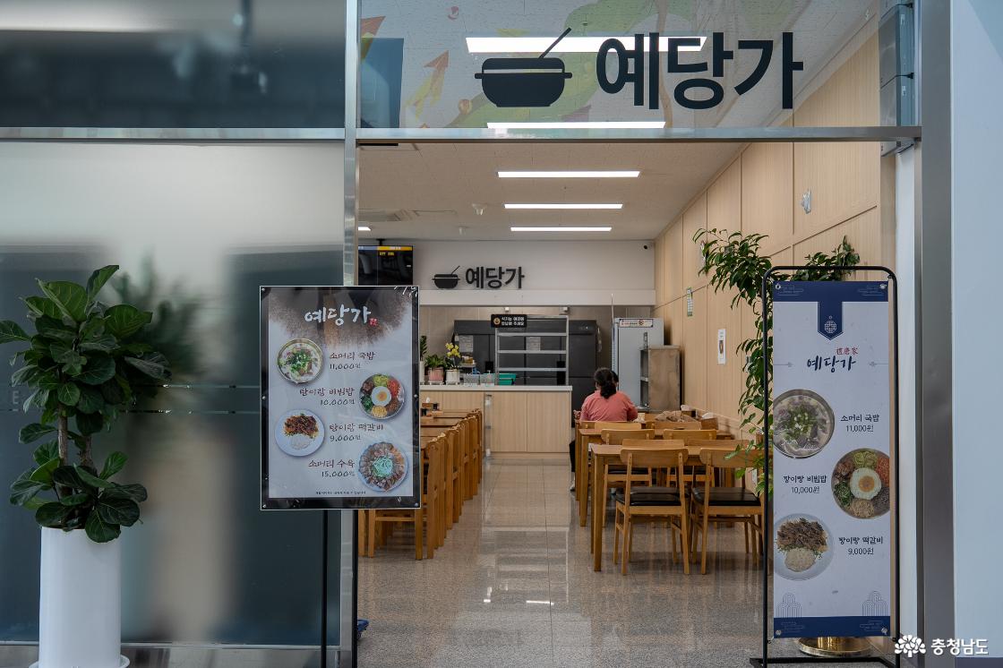 예당호 전망대 푸드코트