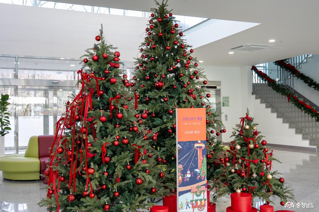 예당호 전망대 크리스마스마켓