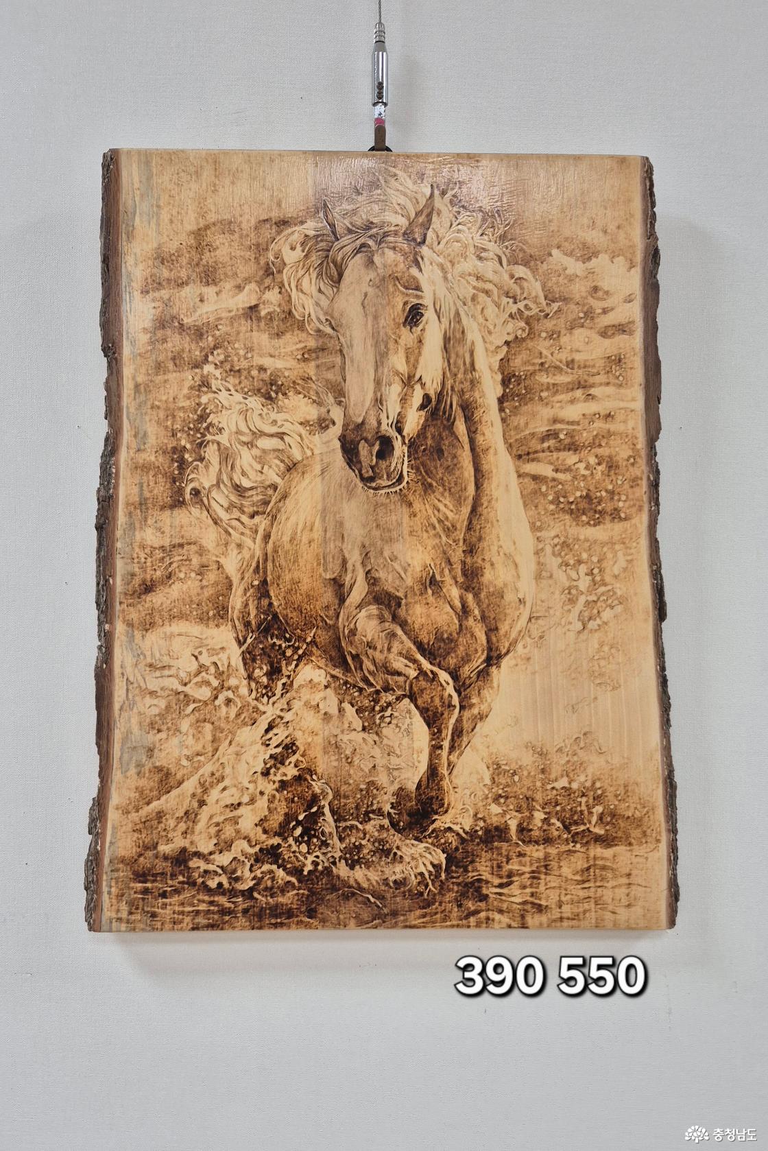 김서연 작가 작품 '물장구치는 깨발랄