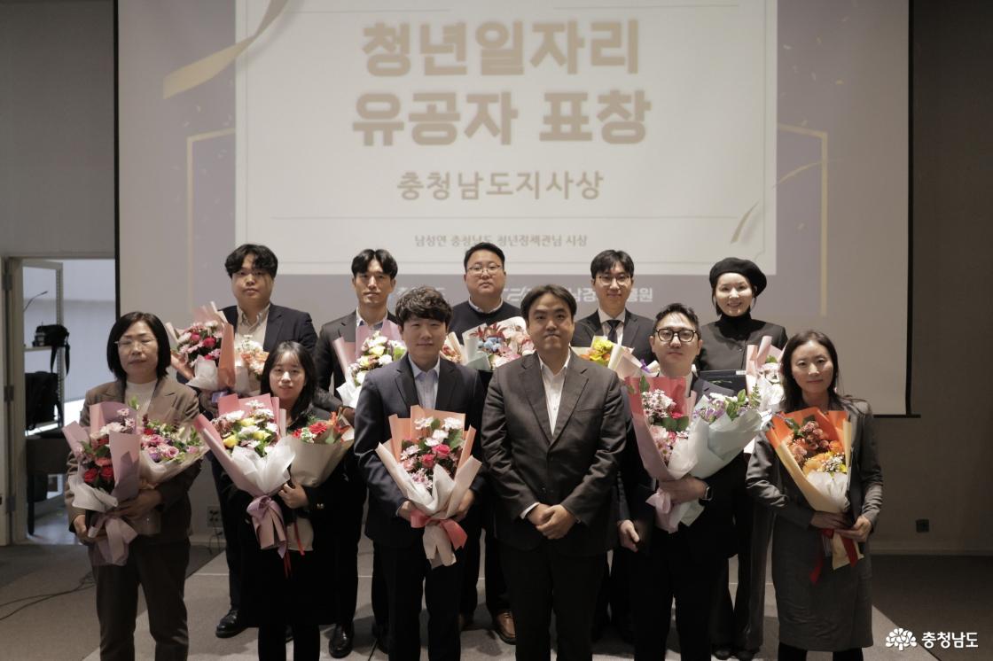 청년친화기업 행사 사진