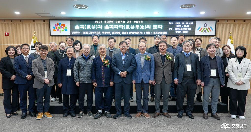 고전에서 미래로...율곡 연구의 새로운 실험, 한국유교문화진흥원, 유관 학회, 대학, 기관과 손잡고&lsquo;율곡&rsquo;을 다시 묻다...
