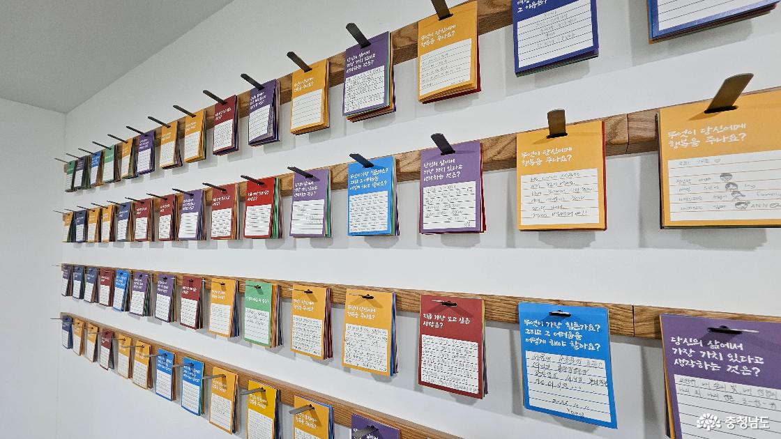 다양한 질문에 답변을 직접 적어서 벽에 걸어둔 사진임