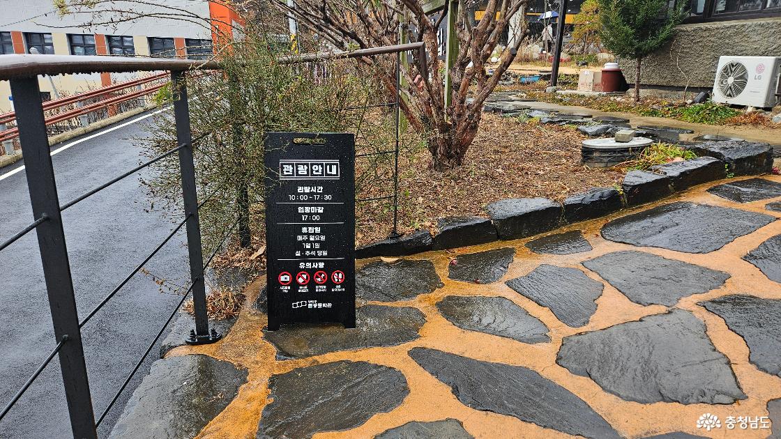 문학과 입구에 세워져 있는 운영시간 등에 관한 안내판 사진임