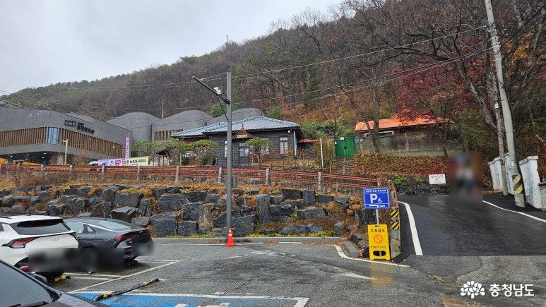 주차장에서 바라본 나태주풀꽃문학관 전경 사진임