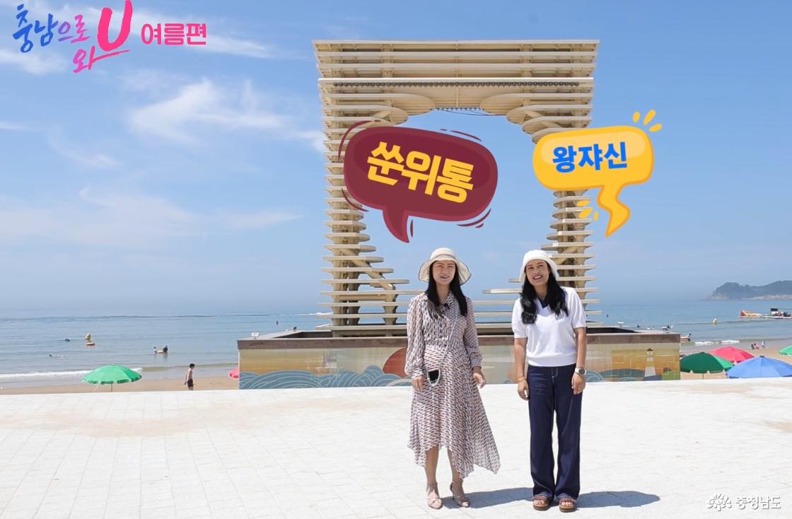 결혼이주여성 참여 관광 홍보 &lsquo;화제&rsquo;