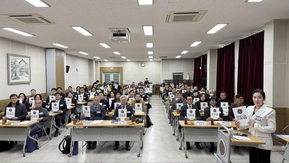 민주평통 충남지역회의 2025년 충남평화통일포럼 개최