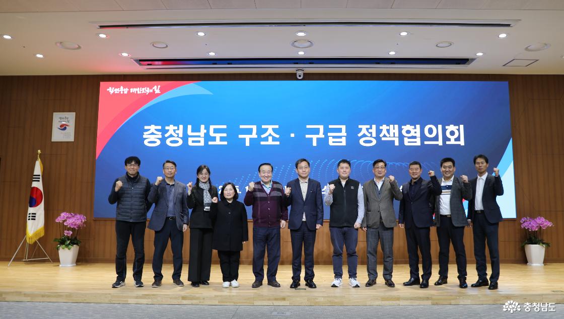 충남소방, 구조&middot;구급정책협의회 개최
