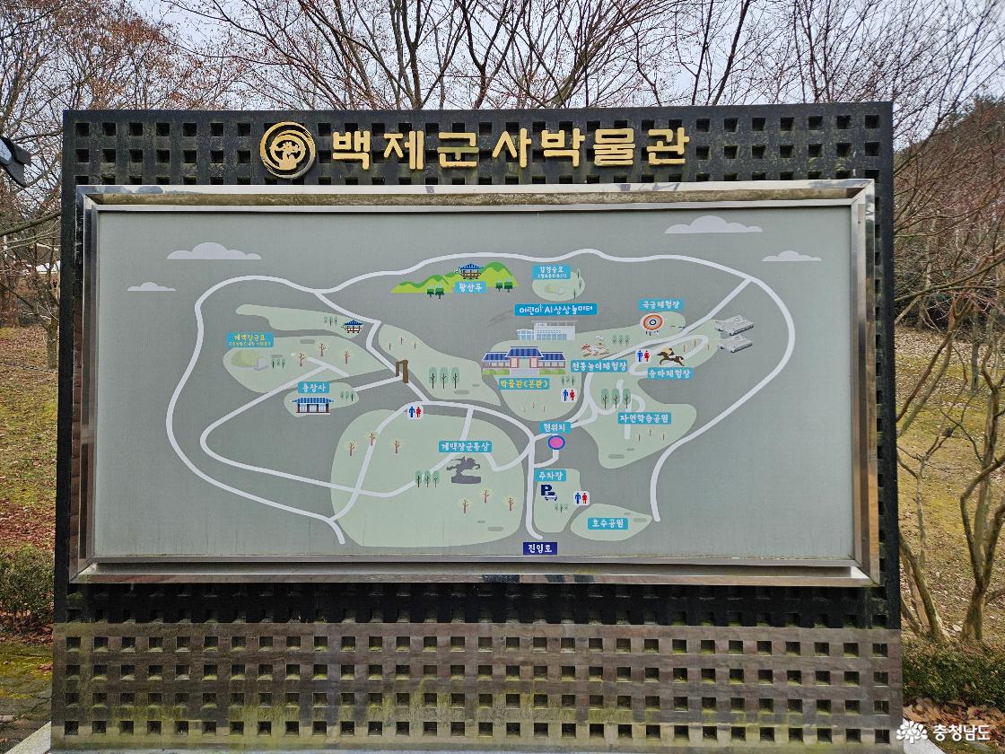 백제의 마지막 명장, 계백 장군을 만나보는 백제군사박물관