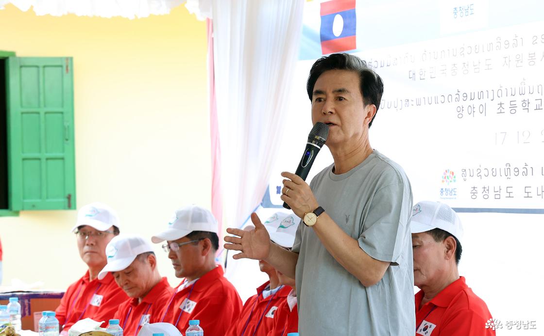  라오스 출장 첫 일정